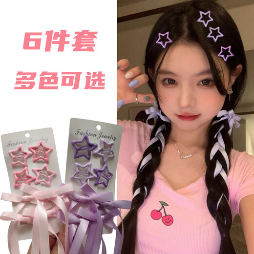 ENRMIIV bow braided hairpin star pink purple blue hairpin concert music festival support color hairpin set yellow 6-piece set