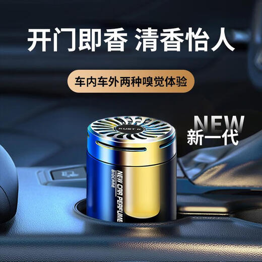 Manmang подходит для новых автомобильных сплошных бальзам Spot Truck Perfume Deodorization Car Aromatherapy Dornments Высококачественный сплошной аромат 9215AGULONG 1G