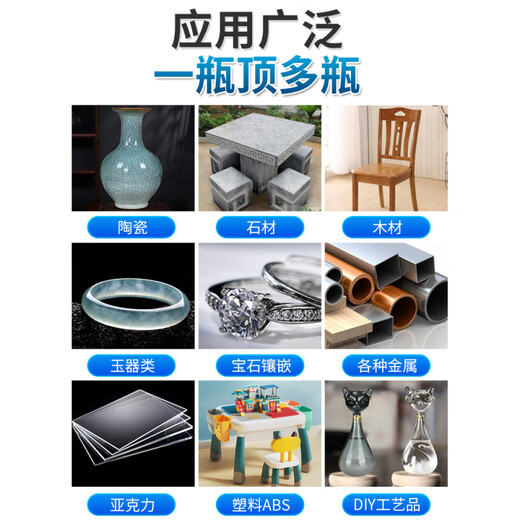 Il jiagong fort ab col de métal collant en métal en plastique en plastique en bois en marbre en acier inoxydable en acier inoxydable de base étanche de coulée résistante à la température étanche de la température de la température lantienne de résine AB de colle spéciale 1 9903 Modèle général de colle (outils)