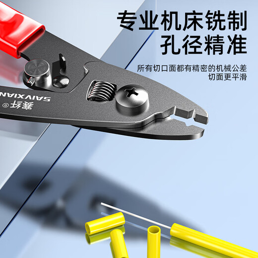 Fiber optic fiber stripping pliers double-mouthed pliers Miller pliers fiber coating stripping pliers jumper pigtail multi-purpose Miller pliers