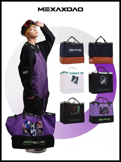 Wanna bag snowboard equipment ski shoe backpack large capacity dry and wet separation waterproof travel shoulder handbag 50 purple