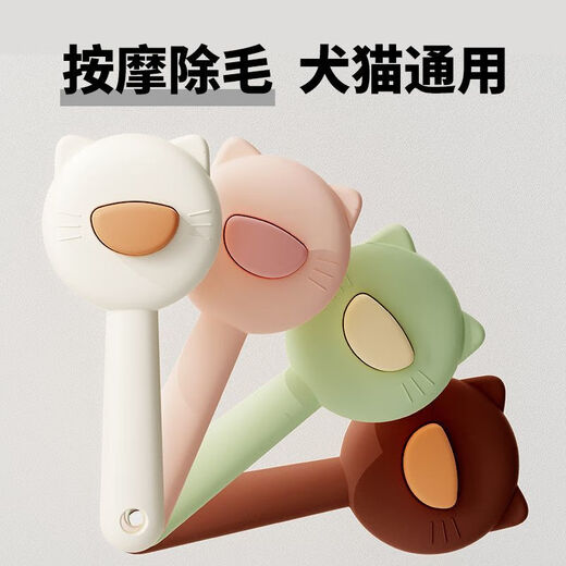 Cat comb, floating bristle brush, dog comb, special needle comb for long-haired cats, artifact, pet cleaning supplies, hair removal comb, fine needle, creamy white, one-click hair removal, no harm to skin, third generation, newly upgraded kitten bristle comb