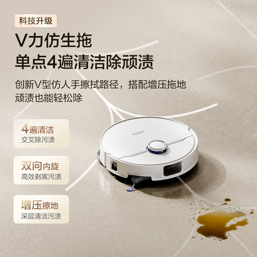 Haier Mr. Zhou’s same sweeping robot V40 sweeping and mopping all-in-one automatic cleaning AI fixed-point cleaning dual robotic arms smart water tank version 15% government subsidy