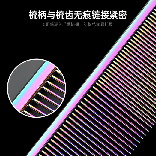 Sakura Mai pet comb, piano comb, knot-opening and smoothing, beautician special for removing floating hair/household cat/dog comb, colorful 19x3.8cm
