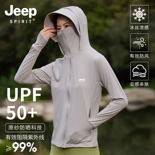 JEEP SPIRIT Sun Protection Clothes Women's Ice Silk Summer 2025 New Lightweight Couples Leisure Fishing Sun Protection Clothes Men's Quick-Drying Breathable Women's - Mint Green M