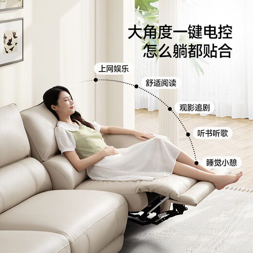 Chivas (CHEERS) first class smart chair aristocratic leather sofa electric function Chivas lazy elephant 11323 white 2.13m