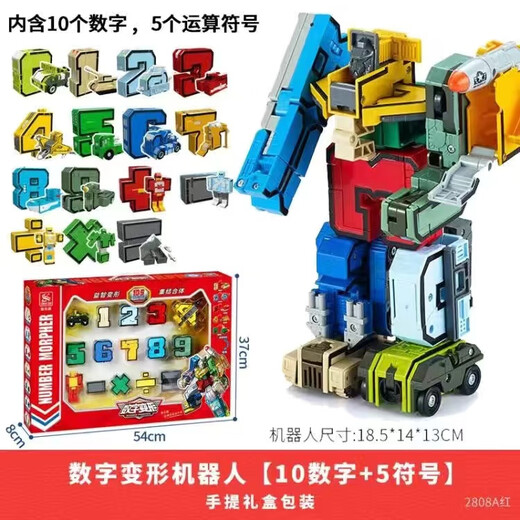 Xinle Neue echte digitale Transformation Spielzeug 26 Englische Buchstaben Dinosaurier Kombination Roboter Boy Spielzeug Spielzeug Kinder Puzzle Geschenknummer Transformation [10 Nummern + 5 Symbole] Geschenkbox