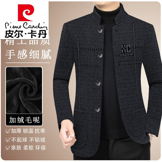 Pierre Cardin Woolen Coat Men's Men's's Automne et Winter Wool Stand Collar court manteau épaissie de veste décontractée de l'âge moyen noir gris 704 M_170
