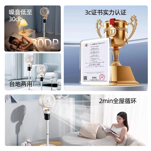 Chigo Electric Fan Household Air Circulation Fan Smart Voice Fan Floor Fan High Wind Power Light Low Noise Energy Saving Electricity Saving Fan Table Dual-Purpose Air Conditioner Companion Shaking Fan Purple Voice Model Ten Wind Levels + 3D Shaking Head + Appointment Timing