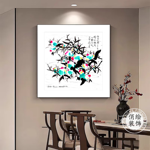Qiao painted Wu Guanzhong Yingri lotus new Chinese style ink simple Chinese painting corridor bedroom living room entrance hall painting restaurant decoration painting 4 lotus 120*120cm hand-painted oil painting + aluminum alloy frame