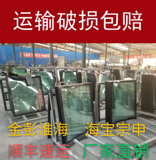 
Jin Peng Zongshen electric tricycle fully enclosed four tempered glass custom-made front windshield half-shelves Huaihai Jindi side Zongshen wide 1015 arc length 695 straight height 685 shallow arc
