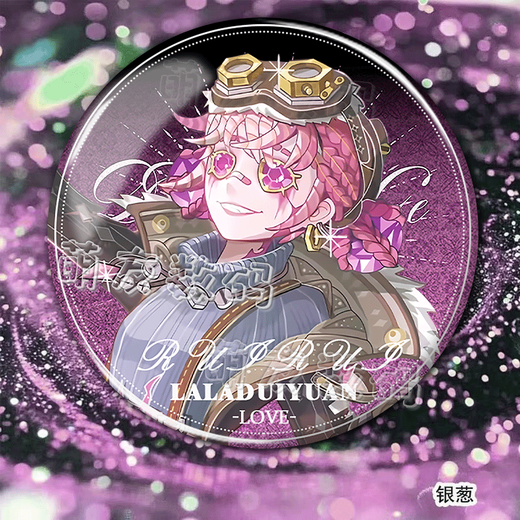 Shiying Little Girl Fisherman's Fünfte Identität blinkende Seelen periphere Hirse Badge Cos Anhänger Abzeichen Doppelblitzbar Chi zwei Dimension C3886 Fisherman 58mm Doppelblitzbar Chi [Laser kleiner Punkt] 75 -mm -Aufbewahrungsbox