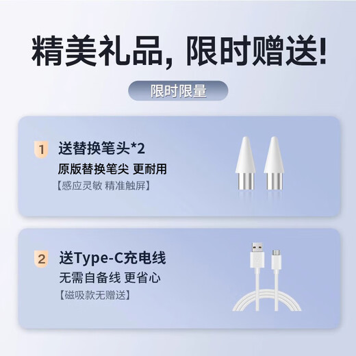 [US MIF Certification] Применимо к конденсатору Apple Apple Pencil Pen Pen Ipad Stylus Pro Flat Stylus Pen Air7 Bluetooth Mini Stylus 10 Плоская замена 11 Официальное эксклюзивное издание [Не требуется Bluetooth Connection 丨 Непрерывное и непрерывное прикосновение 丨 Магнитное абсорбция]