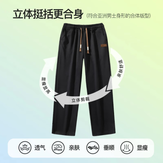 
Warrior pants summer men's loose breathable sports pants ice silk versatile casual pants men's loose wide-leg pants quick-drying men's pants