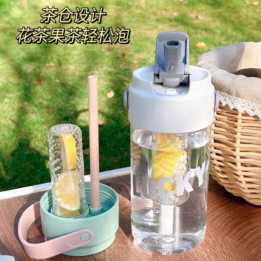 PINYU Plastic Cup Large Capacity Straw Cup Convenient Cup High Temperature Resistance With Tea Separator High-Looking Milk Tea Green 600ml
