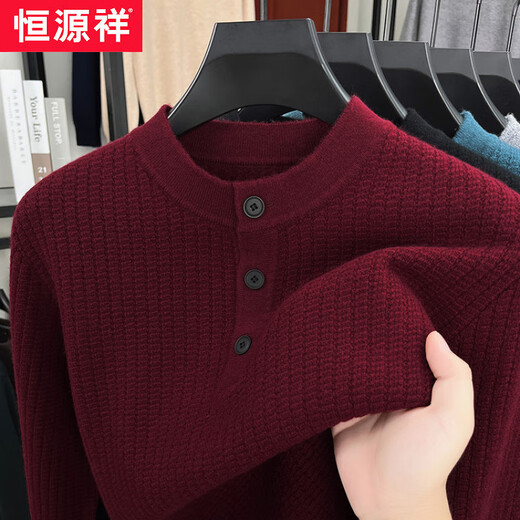 Hengyuanxiang thickened sweater men's autumn and winter middle-aged casual sweater Henry collar pullover knitted bottoming sweater warm and trendy maroon one size 105