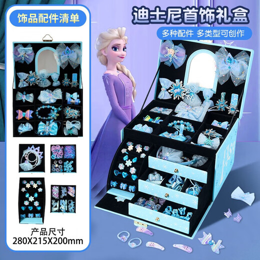 Disney (Disney) Elsa Princess Kinder-Schmuckkästchen, Spielzeug, kleines Mädchen 3–6–9 Jahre alt, Geburtstagsgeschenk, Frozen Elsa Haarschmuck 8
