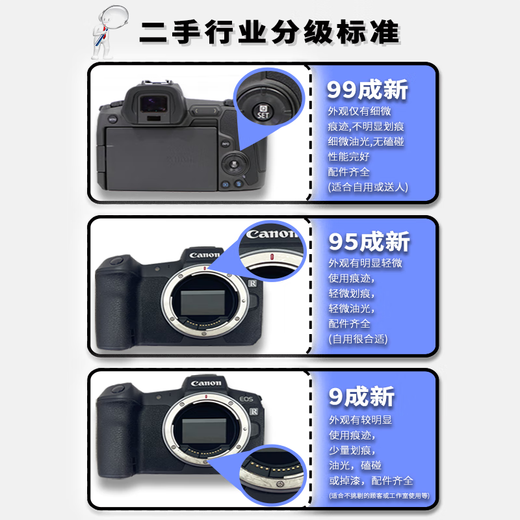 徕卡Leica D-lux7 X2 V-lux数码相机 微单 单反相机二手相机二手微单二手徕卡相机 徕卡T TYP701 银色机身 99新