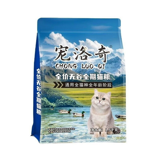 OIMG pet Rocky cat food freeze-dried milk cake, highly nutritious, all-stage kittens, all breeds, universal goat milk powder, probiotics, 1 can of goat milk powder (upgraded)
