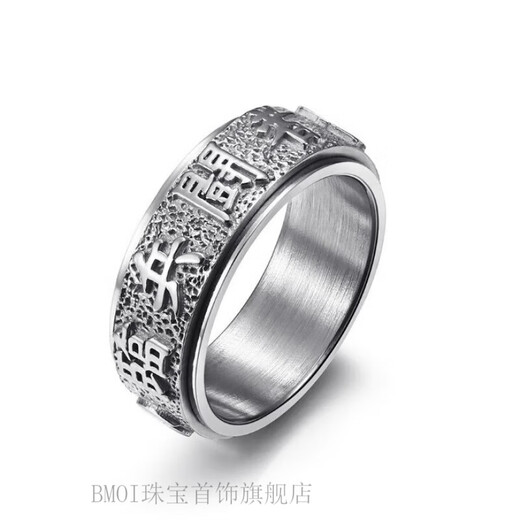 BMOI Old Phoenix 999 pure silver Tai Chi Chinese style nine-character mantra can rotate eight rings men's ring index finger