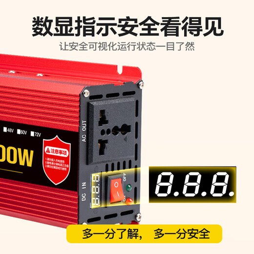 Xianniao car inverter 24V to 220V high power truck pure sine wave tricycle stall power charger