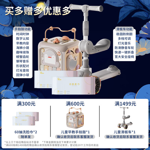 摩贝恩【超净工厂10倍洁净】宝宝婴儿尿不湿透气呼吸拉拉裤XXL码18片