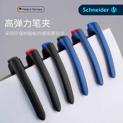 SCHNEIDER (Schneider) Store phare officiel Allemagne PAUT DE L'EAU DE LIQUIDE DIRECT DIRECT TOPBALL847 Étudiant Questions d'écriture quotidien