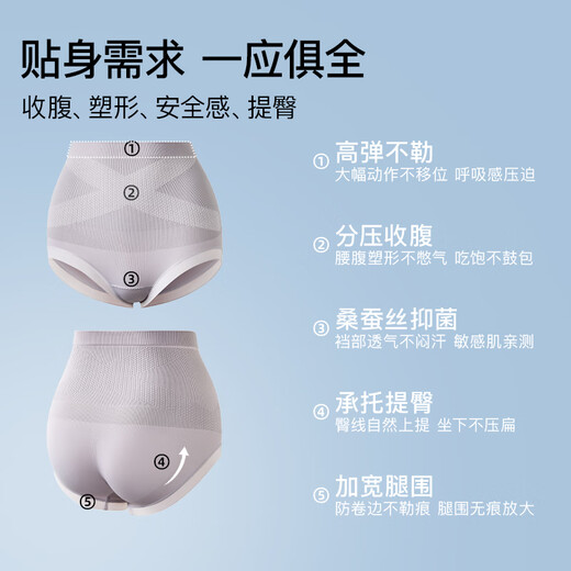 曲线主义高腰收腹内裤女士透气蚕丝底裆无痕高弹舒适提臀黑绷带 3条 L 码