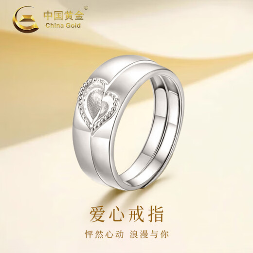 CHINA GOLD pt950 platinum love ring for men and women platinum couple ring Valentine's Day birthday gift for girlfriend and lover pt950 love ring for couple