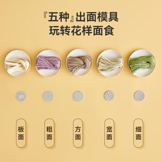 Ailuki Japanische Handheld-Nudelmaschine Haus klein 2025 Neu vollautomatische Daumen-Skulpturen-Maschine Intelligente Elektromodel Presse Handheld Electric Noodle Press-Plug-In-Modell [Senden Sie 5 Schleifwerkzeuge + Messbecher + Messbecher + Schaber]