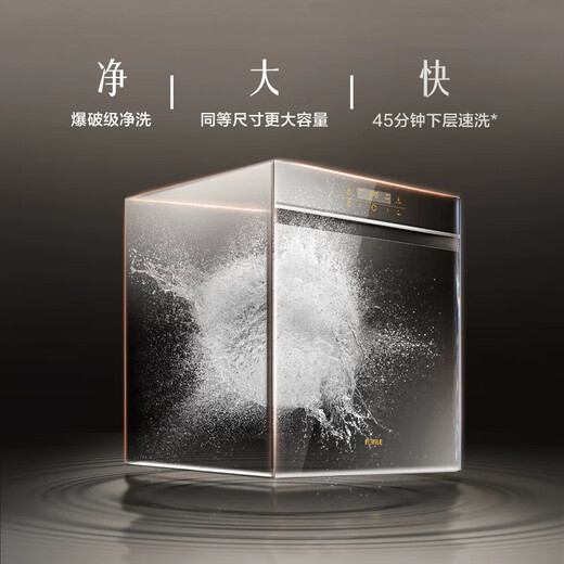 FOTILE JBCD7E-03-W5 fully automatic 17-set household dishwasher washing, draining, drying and erasing all-in-one machine high-energy bubble washing 100 sterilization double circulation drying technology official flagship JBCD7E-03-W5