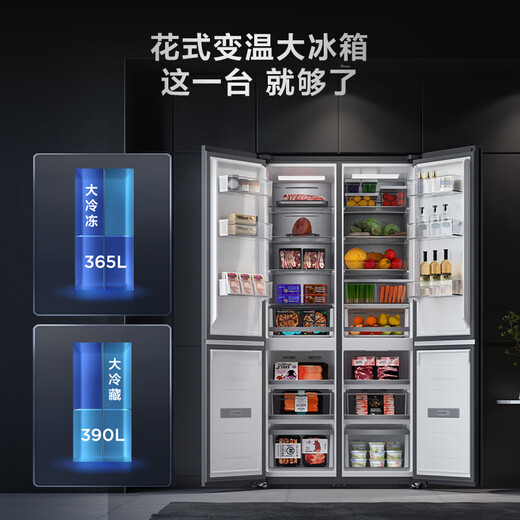 TCL R550Q10-S double/double door large-capacity refrigerator independent variable temperature air-cooling intelligent three-system cycle R550Q10-S blue ink stone preferential grade product