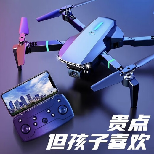 智能自动避障无刷无人机8K高清航拍学生版黑科技遥控飞机男孩 【标配】黑翻滚起降【单摄实时航拍+一键返航】 【二电丨视频教程】餸配件+便携包