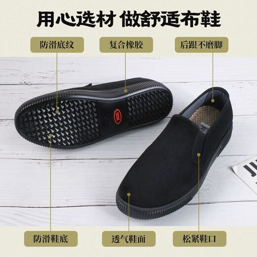 3520老北京布鞋男鞋夏季透气网鞋休闲散步跑步鞋男士健步鞋劳保鞋凉鞋 黑色 42 (260mm) 标准运动鞋码