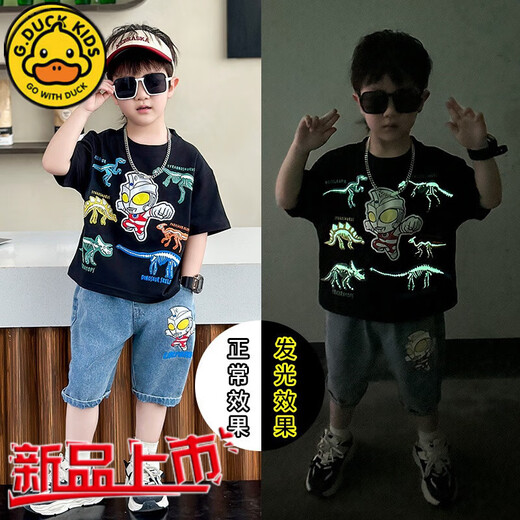 
G.DUCKKIDS Little Yellow Duck Children's Short Sleeve Set 2025 Summer Medium and Large Children's Clothing Street Boy Ultraman Two-Piece Set 1283 Set-White 130