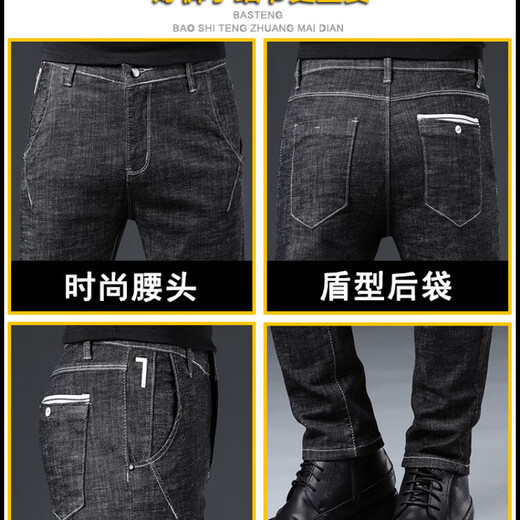 Lee Dprre Autumn and Winter New Style Jeans para hombres Slim Feet 2025 Spring and Autumn Casual Slim Marca de moda Long Talsers Clothing 6636 Gray 28