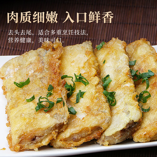 Haifu Shandong four-finger wide-banded fish segment net weight 3Jin Jin is equal to 0.5kg head and tail removed fresh saury fish - straight from the source