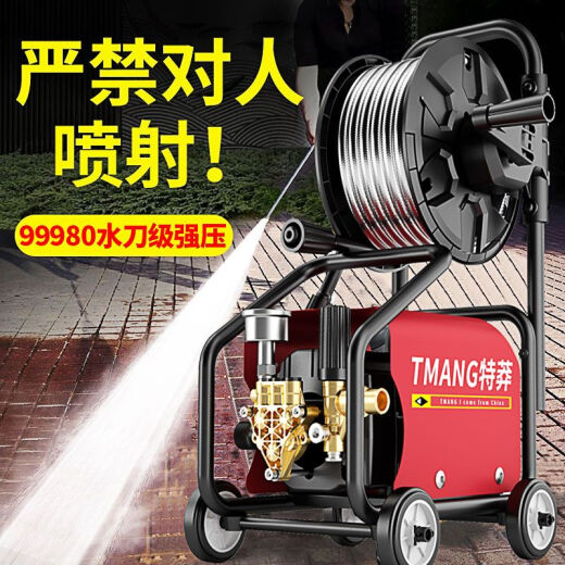 以琛德国进口220v商用洗车机洗车店养殖场专用大功率超高压清洗机工业 11980W 特猛20米水压大5倍_