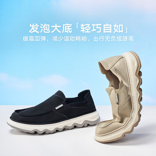 
Tianmeiyi men's shoes with one foot lazy shoes durable casual and comfortable outside wear men's cloth shoes 2025 summer gray 42
