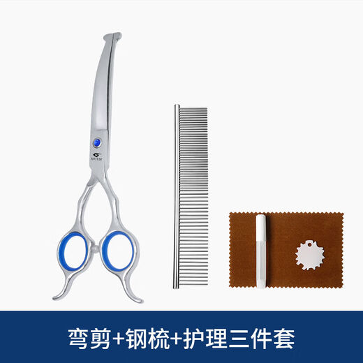 Tanizaki pet grooming scissors, professional hair trimming tool set, high-end pet grooming scissors, sharp, non-stuck and durable, curved scissors + steel comb + scissor bag