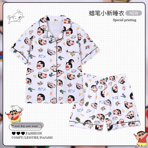 浪莎可爱风卡通动漫蜡笔小新睡衣女士春夏季卡通短袖家居服三件套 WZL-1476# M 建议80-100斤