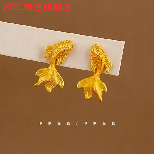 ABC old phoenix koi carp body feeling goldfish mini earrings fairy temperament earrings new Chinese style good luck comes a pair of golden koi earrings