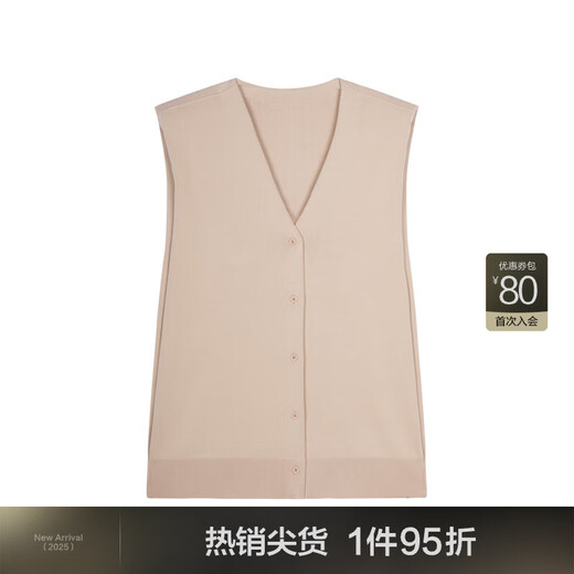 
JNBY/Jiangnan Buyi [ESG Environmental Protection] Spring and Summer Knitted Vest Women's Pure Cotton V-neck Loose Temperament 5O4310820 674/Medium Gray Powder L