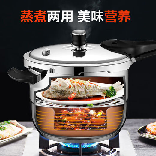 苏泊尔6629人好评银河星压力锅304不锈钢高压锅燃气电磁炉通 yse/加高蒸格备用圈  26cm