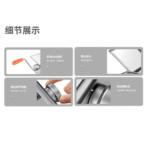Joyoung Noodle Machine Home Ручная ручная ручная нажатие на пресс маленькая многофункциональная из нержавеющая сталь с лапшой машины с лапшой.