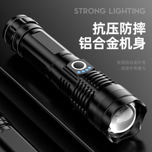 完壮超强光冲天炮手电筒全合金白激光远射灯可给手机充电快充伸缩变焦 超大强光激光灯芯-铝合金材质[指 超强激光炮-爆亮续航848H/远射99