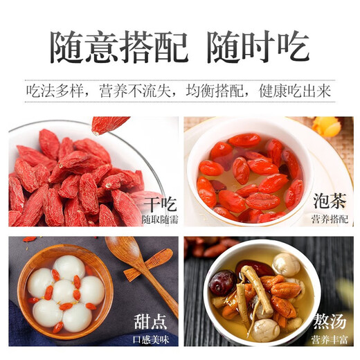 Ningxia Wolfberry, Red Wolfberry, Zhongning First New Wolfberry, 100g