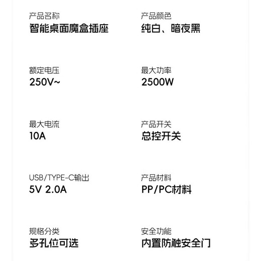 JD Logistics Original N6 Desktop-Ladestation, Steckerleiste, USB-Buchse, Steckerleiste, Multi-Port-Schnellladegerät, Multifunktions-Steckdosenleiste, tragbare Zauberbox, reinweiß, 4 Steckplätze + 2 USB + 1 Typ C, 0,8 Meter