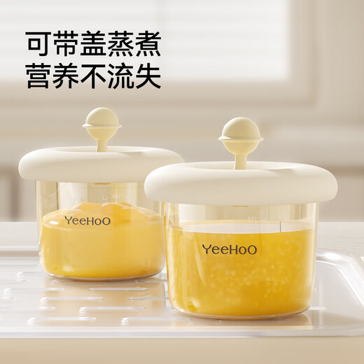 
YEEHOO baby food box PPSU baby food preservation tool portable leak-proof steamable eggs frozen storage