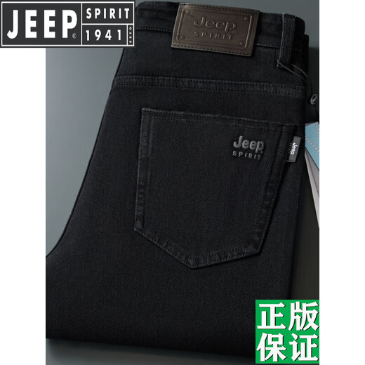 Jeep Spirit Jeep haut de gamme à trois jeans de défense pantalon pour hommes en été masculin en liberté de grande taille Business Long Blue Grey-679-29 Taille [circonférence d'attente 2,2 pieds]